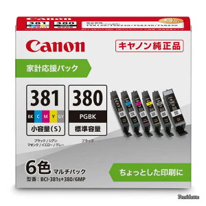 �y���������zCanon ���� �C���N BCI-381s+380/6MP