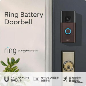 �y���������zBattery Doorbell (�����O �h�A�x�� �o�b�e���[���f��) | �����^�b�`���t�� | �h�A�O�h�ƃJ�����p�r�ɂ� | �X�}�z�Ή��h�A�z�� | �{�̏[�d���ȒP | Ring Home �v����30���Ԗ����̌��t�� 