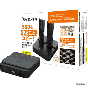 �y���������z�O�t�� M.2 NVMe HDD / SSD �X�^���h �������� USB3.2 Gen2 �Ή� �ő�e�� 4TB SSD�ȓd�͋@�\�Ή� �y�������K�i�z KURO-DACHI/CLONE/NVMe