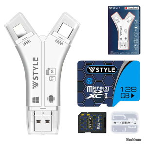 �y���������zSD �J�[�h���[�_�[ SD�J�[�h�J�������[�_�[ ��p�A�v���s�v�ŊȒP 1TB �Ή� iPhone16 USB������ �O�t�� �ʐ^ �ۑ� �ړ� �e�� �f�[�^ �o�b�N�A�b�v ���{�����t W STYLE ���K�i (DN063_white