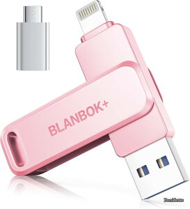 �y���������zAPP�v���C�o�V�[�ی�zUSB������ BLANBOK+ 512GB iphone usb������ �������[�X�e�B�b�N Lightning/type-c�R�l�N�^���� �e�ʕs������ �ʐ^�ۑ��p �O�t�������� iPhone17/16/15//14/13 /12/iPad/iPod/Win/Mac