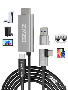 �y���������z�Ή� �� PD 100W �T�|�[�g Meta Quest 2/3/3s�APICO 4 Ultra HDMI to Type-C/USB-C HDMI �ϊ� 1080P@60FPS �r�f�I�L���v�`���[ ���C�u����ј^��r�f�I�I�[�f�B�I �X�g���[�~���O�A�Q�[���p�APC�APS4/5