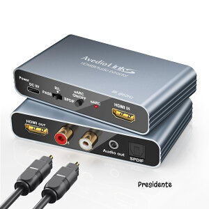 �y���������zlinks 4K120Hz HDMI Audio Extractor 8K60Hz HDMI 2.1 ���������� ���f�W�^��+RCA+3.5mm�����o�� 5.1ch ARC/eARC CEC Dolby Atmos DTS AAC ALLM VRR PS5/Switch/Xbox�Ή� �A���~�� ���f�W�^���P�[�u���t��