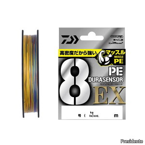�y���������z8�{�Q��PE���C�� UVF PE�f�����Z���T�[X8EX+Si3 5�J���[ 0.6~6�� 150m/200m/300m/�A�� �e�� (2024�N���f��)