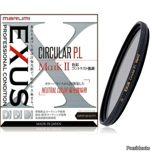 �y���������z52mm EXUS (�G�O�U�X) CIRCULAR PL MarkII [�~�Ό��t�B���^�[] 52mmEXUSCPLMark2