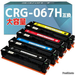 �y���������z(Canon)�p CRG-067H �g�i�[�J�[�g���b�W067H 4�F�Z�b�g �݊��g�i�[�J�[�g���b�W ���c�ʕ\���Ή��� �����x���ψ�ōׂ����d���p�E�_�[�g�p�� �Ή��@�� Satera MF656Cdw MF654Cdw