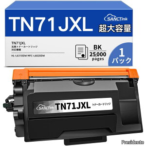 �y���������zTN71JXL �u���b�N �g�i�[�J�[�g���b�W ��e�� ���m�N�� �u���U�[Brother�Ή��^�� HL-L6310DW MFC-L6820DW �Ή� �݊��g�i�[ TN71J ��25 000������\ �ŐVIC�`�b�v����/�c�ʕ\���Ή�