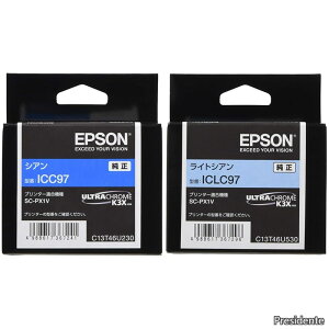�y���������zEPSON �����C���N�J�[�g���b�W ICC97 �V�A�� + �����C���N�J�[�g���b�W ICLC97 ���C�g�V�A��