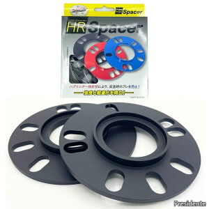 �y���������z�n�u�t�X�y�[�T�[ 5mm PCD100�`114.3 4H/5H���p 2���� �u���b�N HS-5-54B