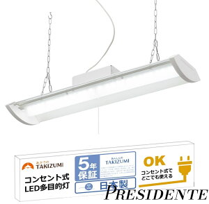 �y�܂Ƃߔ����ōő�500�~OFF�N�[�|��!�z�y���������zLED �y���_���g���C�g ���ړI�� �R���Z���g�Ŏg���� �`�F�[���݉����� 2730lm ~4.5�� TF26025D