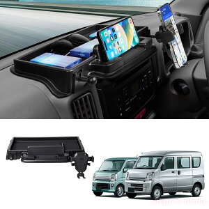 �y���������z�X�Y�L �G�u���C���S�� �ɓK�� �_�b�V���{�[�h�g���C DA17W DA17V �ԓ����[�{�b�N�X 3D�g���C �J�[�p�i �g�уz���_�[ �X�}�z�z���_�[�t�� 360�x��] �������� �Ԏ��p�݌v ���� �p