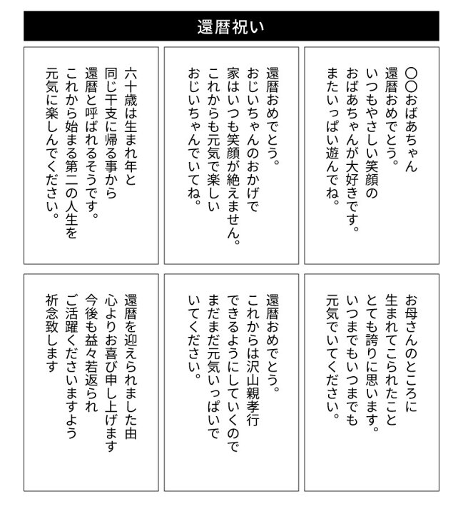 楽天市場 名入れ フォトフレーム ガラスのメッセージカード 還暦 退職祝い 手紙 写真立て メッセージ刻印 名前刻印 御礼 感謝 お世話になった方へ 定年退職 古希 米寿 栄転 会社 職場 上司 父親 母親 祖母 祖父 プレゼント 贈り物 ギフト 無料ラッピング 無料メッセージ 楽天市場 名入れ フォトフレーム ガラスのメッセージカード 還暦 退職祝い 手紙 写真立て メッセージ刻印 名前刻印 御礼 感謝 お世話になった方へ 定年退職 古希 米寿 栄転 会社 職場 上司 父親 母親 祖母 祖父 プレゼント 贈り物 ギフト 無料ラッピング 無料メッセージ