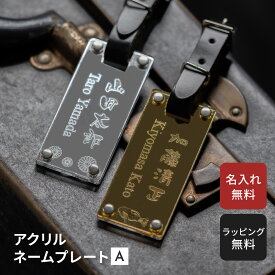 名入れ ゴルフネームタグ 本革ベルト シルバー ゴールド ゴルフネームプレート 縦書き 名前入り プレゼント おしゃれ ギフト 本革 部活 記念日 誕生日 お祝い ゴルフ コンペ 景品 ノベルティ 名入れ無料 ザワウ 誕生日プレゼント 女友達 クリスマス お歳暮