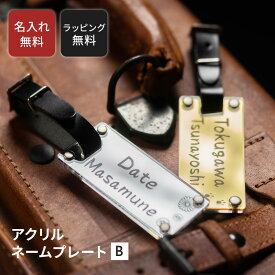 名入れ ゴルフネームタグ 本革ベルト シルバー ゴールド 横書き 名前入り スーツケース タグ プレゼント ゴルフネームプレート おしゃれ ギフト 彼氏 ゴルフコンペ ゴルフ 本革 記念日 誕生日 お祝い ノベルティ ザワウ 誕生日プレゼント 女友達