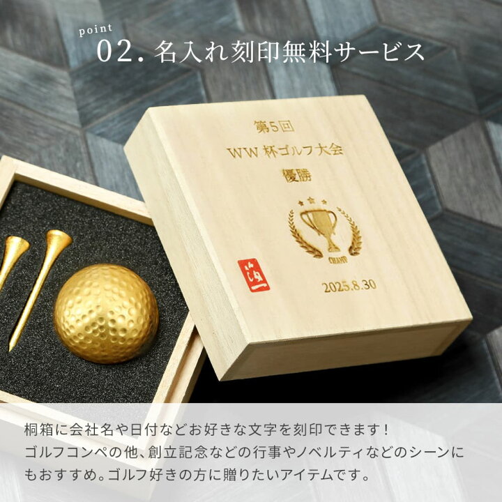 楽天市場】ゴルフ ギフト ゴルフボール＆ティーセット 金箔ゴルフ 
