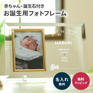 フォトフレーム メッセージカードの人気商品 通販 価格比較 価格 Com