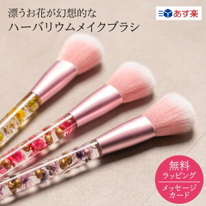 花 ブラシの人気商品 通販 価格比較 価格 Com 花 ブラシの人気商品 通販 価格比較 価格 Com