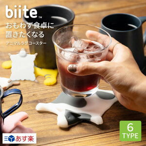 シリコン コースターの人気商品 通販 価格比較 価格 Com シリコン コースターの人気商品 通販 価格比較 価格 Com
