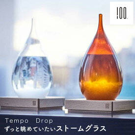 ストームグラス Tempo Drop テンポドロップ 100percent インテリア オブジェ 気温 気圧 温度 湿度計 気温計 手作り ガラス オシャレ 男性 女性 20代 30代 40代 50代 60代 ギフト プレゼント