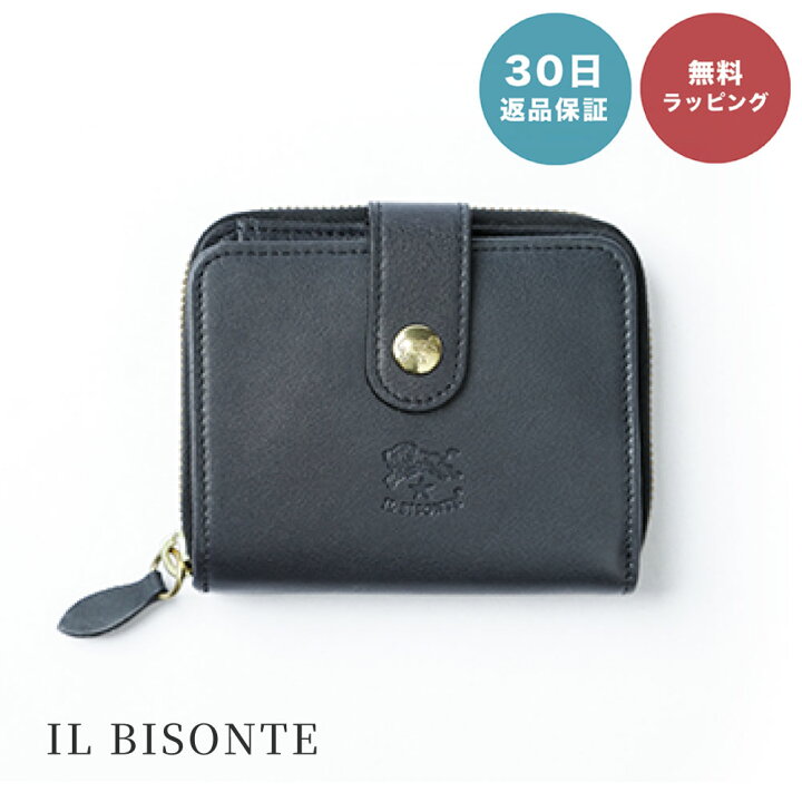 楽天市場】【30日返品保証】 イルビゾンテ IL BISONTE 財布 二つ折り 
