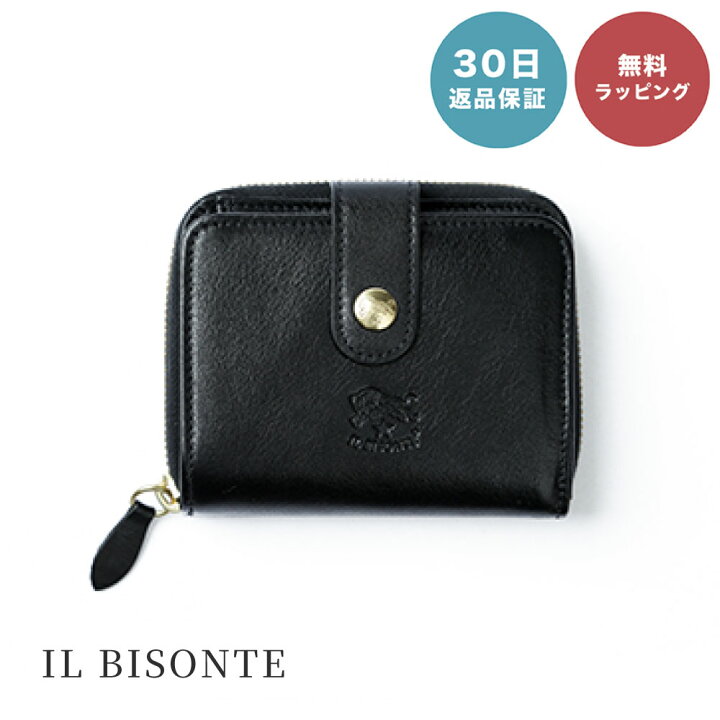 楽天市場】【15日はP5倍】【30日返品保証】 イルビゾンテ IL BISONTE 
