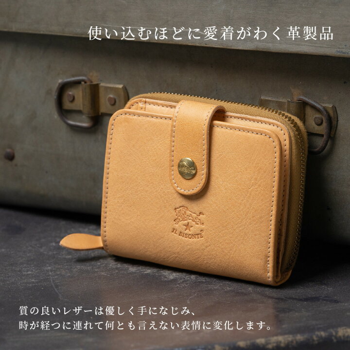 楽天市場】【30日返品保証】 イルビゾンテ IL BISONTE 財布 二つ折り  