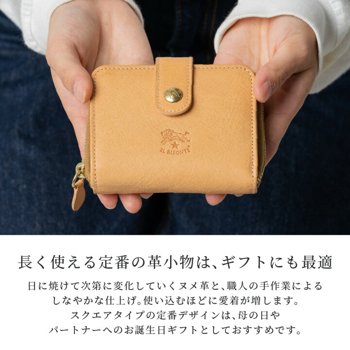 楽天市場】【30日返品保証】 イルビゾンテ IL BISONTE 財布 二つ折り 