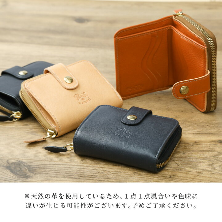 楽天市場】【30日返品保証】 イルビゾンテ IL BISONTE 財布 二つ折り 