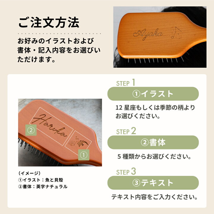 楽天市場】名入れ AVEDA アヴェダ ミニ パドル ブラシ ＆ アースハート  