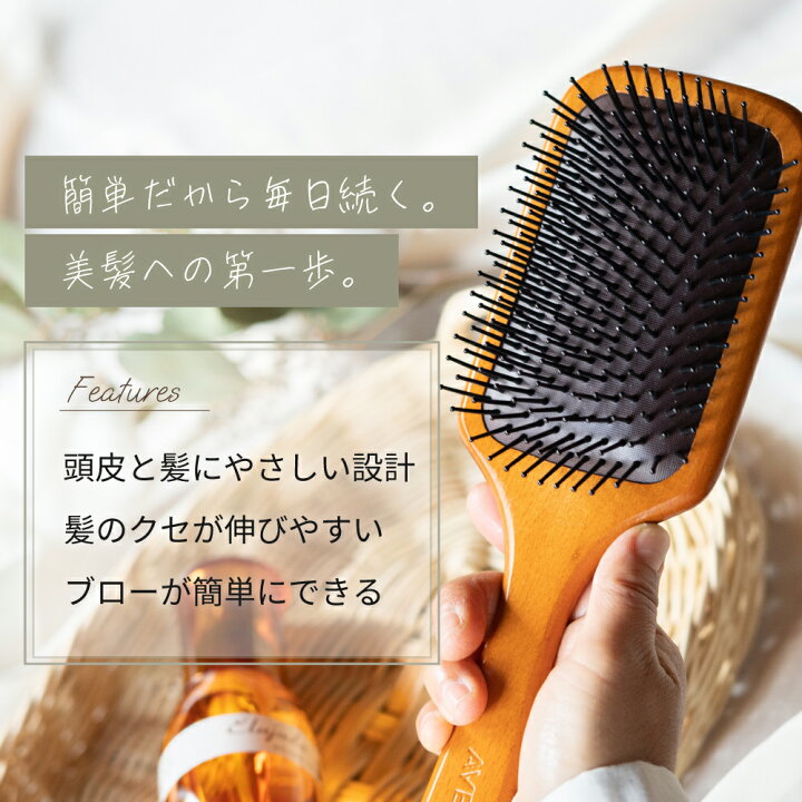楽天市場】名入れ AVEDA アヴェダ パドルブラシ ＆ アースハート  