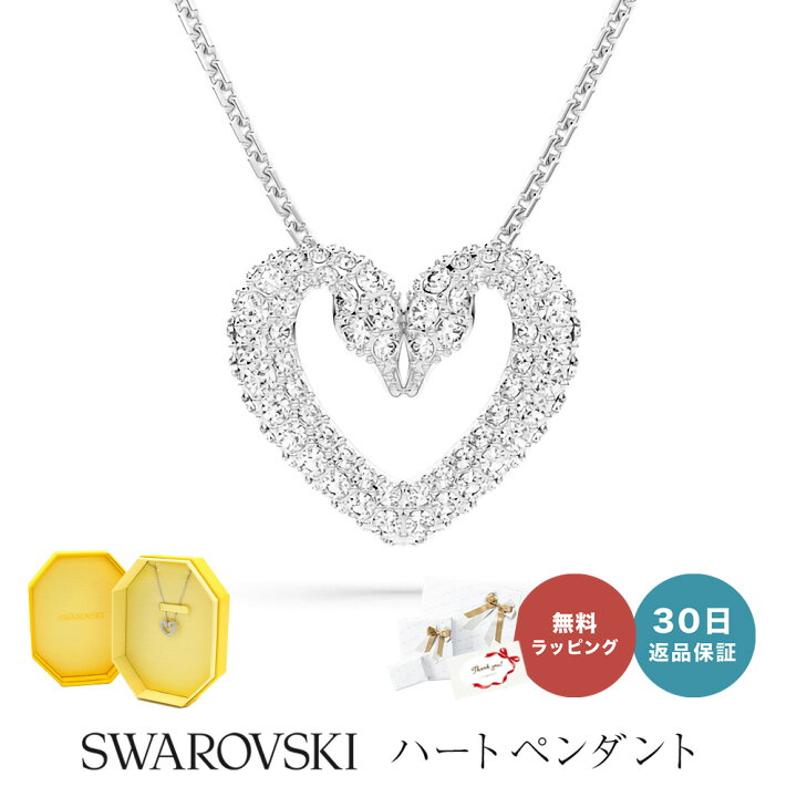 楽天市場】【30日返品保証】 スワロフスキー ネックレス SWAROVSKI 