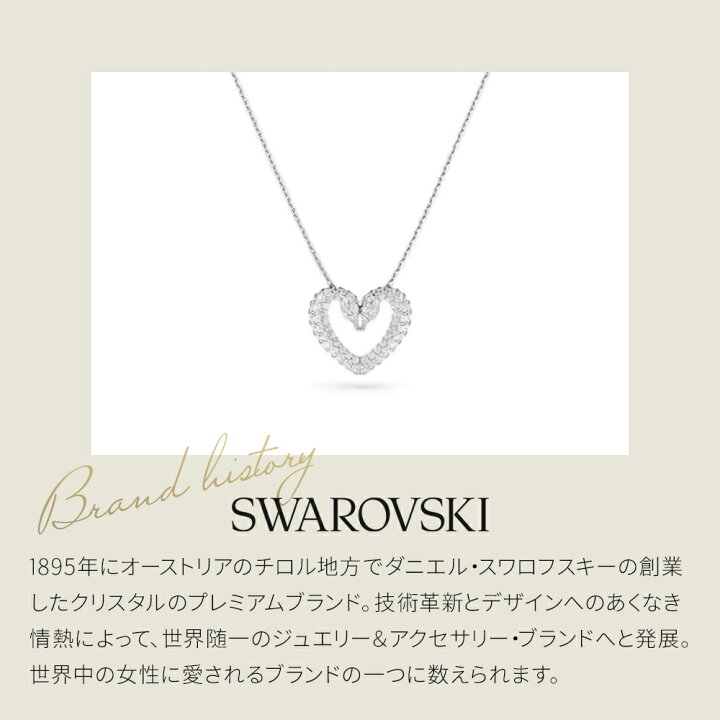 楽天市場】【30日返品保証】 スワロフスキー ネックレス SWAROVSKI 