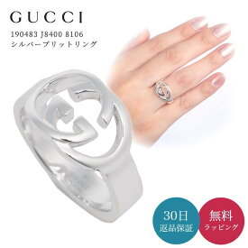 【30日間返品保証】 グッチ GUCCI 190483 J8400 8106 BULLET RING シルバーブリットリング SILVER 925 シルバー 指輪 アクセサリー ジュエリー ブランド 女性 男性 メンズ レディース 男女兼用 ユニセックス