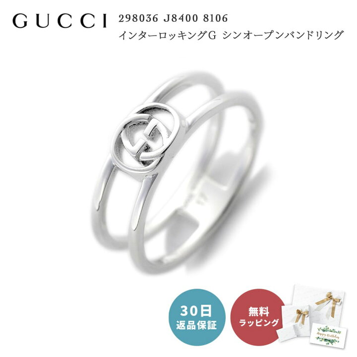 楽天市場】【30日間返品保証】 グッチ GUCCI 298036 J8400 8106  