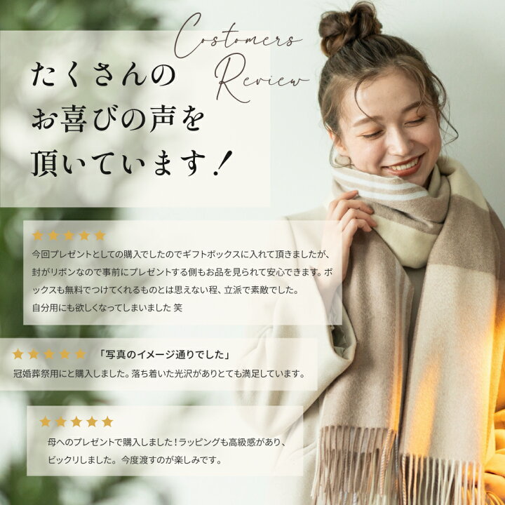 楽天市場】カシミヤ 100% 大判 ストール 200cm×60cm チェック 無地  