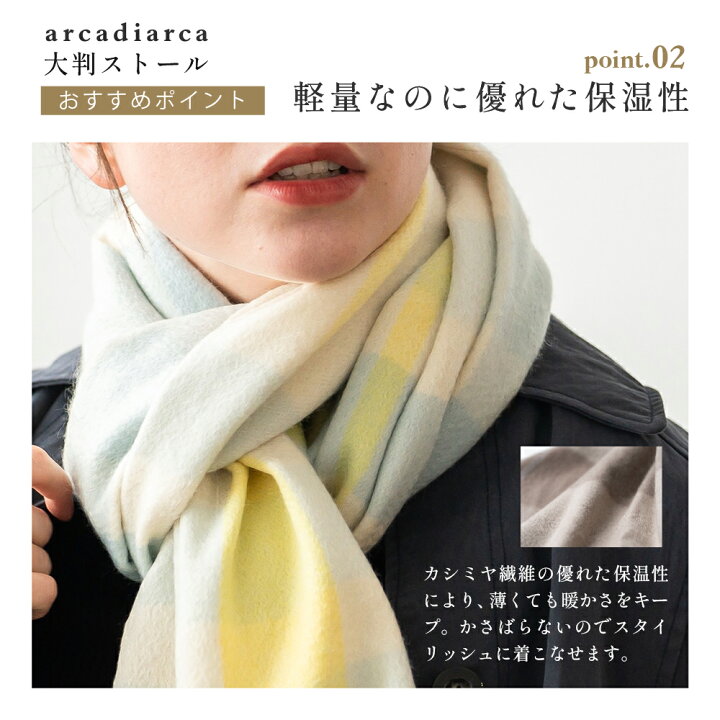 楽天市場】カシミヤ 100% 大判 ストール 200cm×60cm チェック 無地 