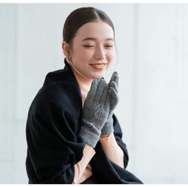 カシミヤ 手袋 レディース カシミヤ100% プレゼント グローブ カシミア 女性 彼女 奥さん 婦人 友達 ギフト かわいい 暖かい てぶくろ 厚手 防寒 5本指 通勤 人気 アルカディアルカ arcadiarca 誕生日プレゼント 父の日