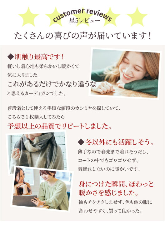 楽天市場】【4日20時から30％OFFクーポン】カシミヤ 100 