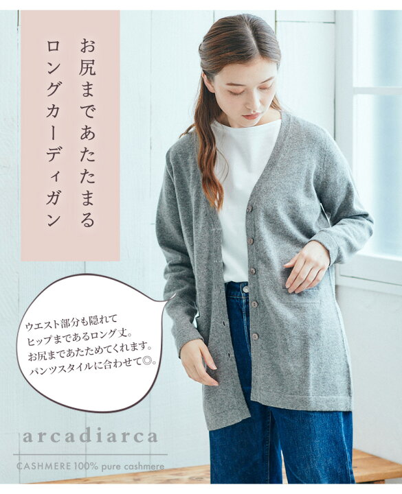 楽天市場】【2/10 1:59までクーポンで30％オフ】カシミヤ 100  