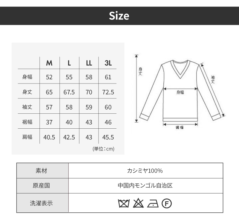 楽天市場】カシミヤ 100％ セーター メンズ Vネック M〜3L プレゼント 