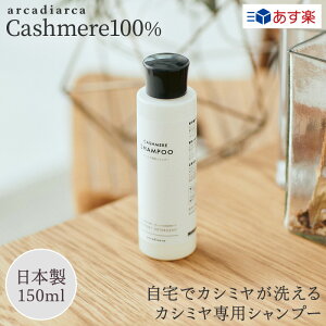 JV~ pVv[ 150ml ( AJfBAJ JV~A }t[ Z[^[ jbg   shampoo 􂢕 JV~p) v[g UE