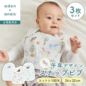 �y���{���K�i�zaden+anais �G�C�f�� �A���h �A�l�C �X���h���X�i�b�v�r�u �C���[�I�u�U�z�[�X ���ܕ� 3���Z�b�g �R�b�g��100�� �V���� �M�t�g �o�Y�j�� �x�r�[�p�i ���X�����R�b�g�� �Ԃ���� 0