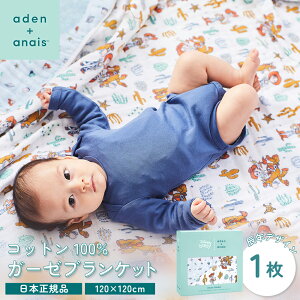 y{Kizaden+anais GCf Ah AlC Xh K[[ uPbg gCXg[[ 120 × 120cm ADBC10027DI K[[ Rbg100 Ԃ 0 V xr[ oYj މ@ j 