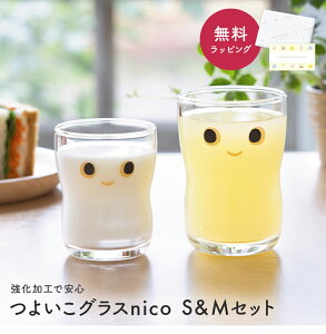 AfA 悢OX nico S&MyAZbg 130ml 185ml  q qǂ Rbv eq yA Zbg LbY KX ΒˏɎq { Mtg bsO  v[g Mtg oYj j a