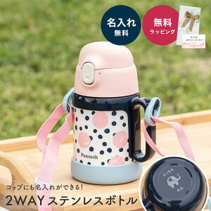 s[RbN 2WAYXebvAbv}O  @r ASK-W40 400ml  LbY xr[ Xg[}O Rbvt Xg[t XeX ^b` ې v[g Mtg  ꖳ