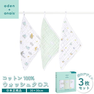 y{Kizaden+anais GCf Ah AlC [vt ^I 3Zbg EHbVNX nJ` C[IuUhS 30 x 30cm AWCC30011 Ԃ 0 V xr[ oYj މ@ 