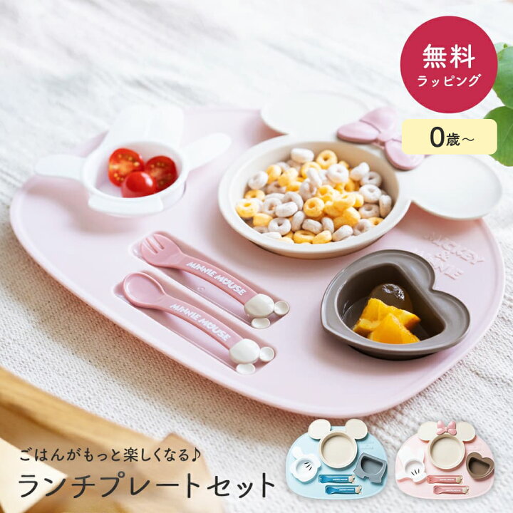 楽天市場】Disney ディズニー ランチプレート 出産祝い お食い初め 