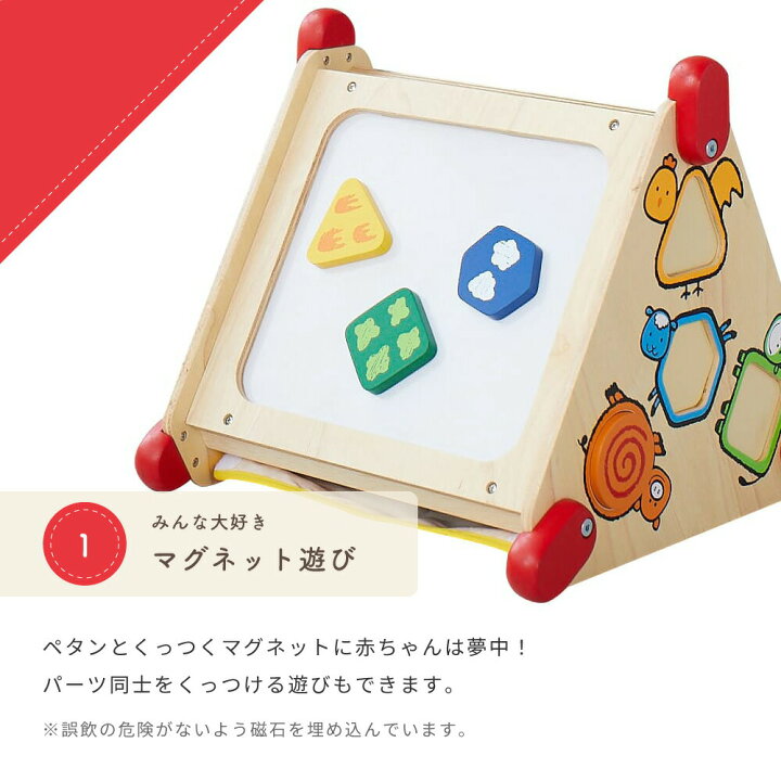 楽天市場】エデュテ ImToy 名入れ 指先ラーニングボックス 木の 