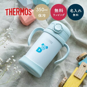  THERMOS T[X ܂قт̃xr[Xg[}O FJT-350 MǑ΍  qp 350ml ې @r ^fM ۗp y ϗ oYj j a v[g j̎q ̎q 