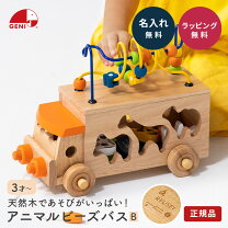 楽天市場】木 おもちゃ いもむしの通販